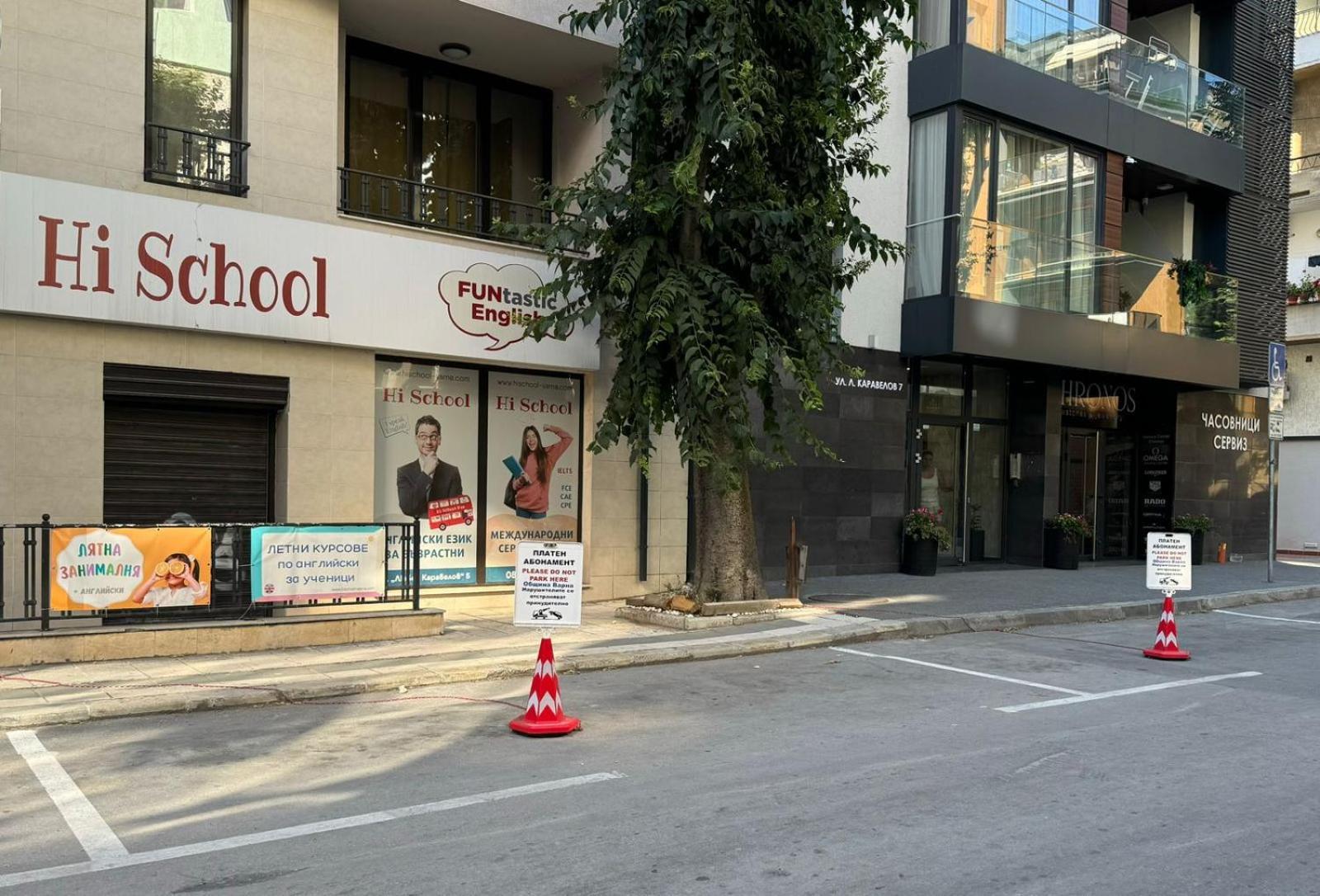 Sevastopol Apartments Варна Экстерьер фото